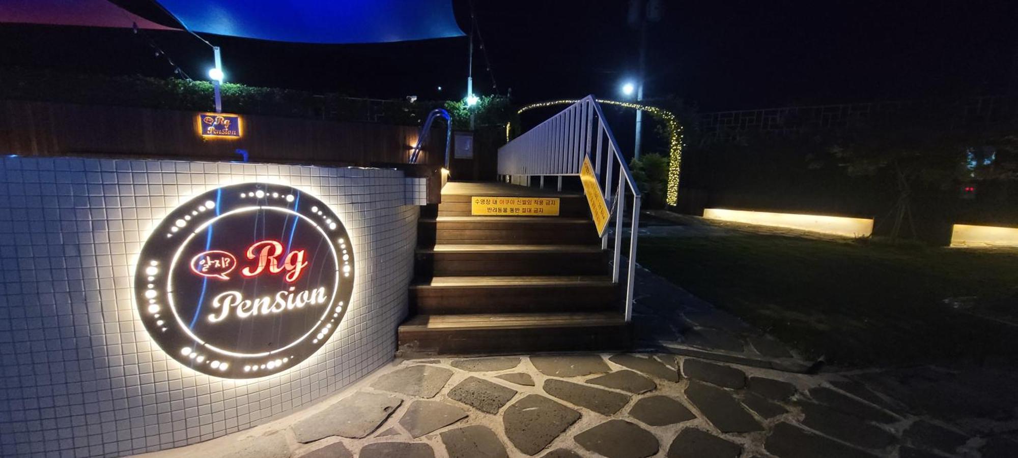 Rg Pension Hadong Exterior foto